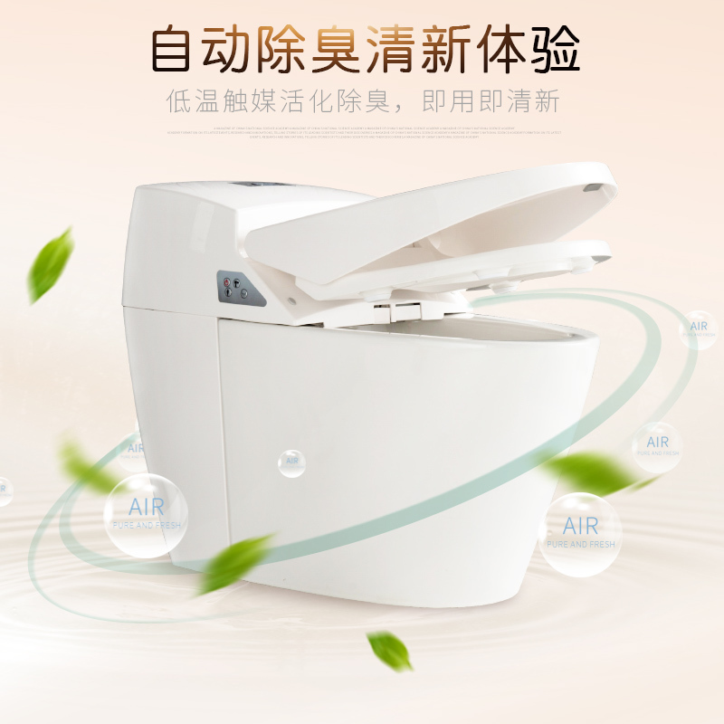 欧路莎智能马桶一体机储热式有水箱全自动冲水烘干坐便器IT-218