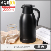 三维工匠旗舰店保温壶不锈钢内胆保温热水壶家用咖啡壶学生保温瓶 黑色2.2