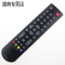 原装ROWA乐华液晶电视遥控器RC2000R13 LCD26R16 LCD32R16