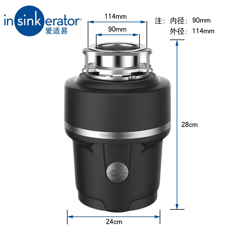 爱适易in sink eratorE150厨房食物垃圾处理器 家用水槽厨余粉碎机 原装进口