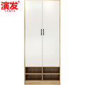 演发 实木衣柜两门 台