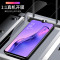 [送手机壳]轻万适用oppo a8钢化膜全屏抗蓝光防摔贴膜oppo手机保护膜全玻璃