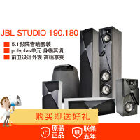 JBL Arena 180+哈曼151S功放 5.1声道电视电脑木质HIFI家庭影院