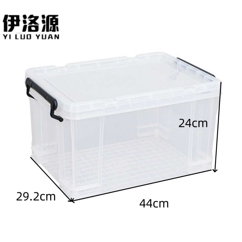 伊洛源 收纳箱透明箱 25L44*29.2*24cm个 多规格