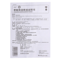 润洁 眼药水 萘敏维滴眼液 10ml*1瓶/盒 结膜充血 眼睛发痒 润眼液 缓解疲劳眼干眼涩