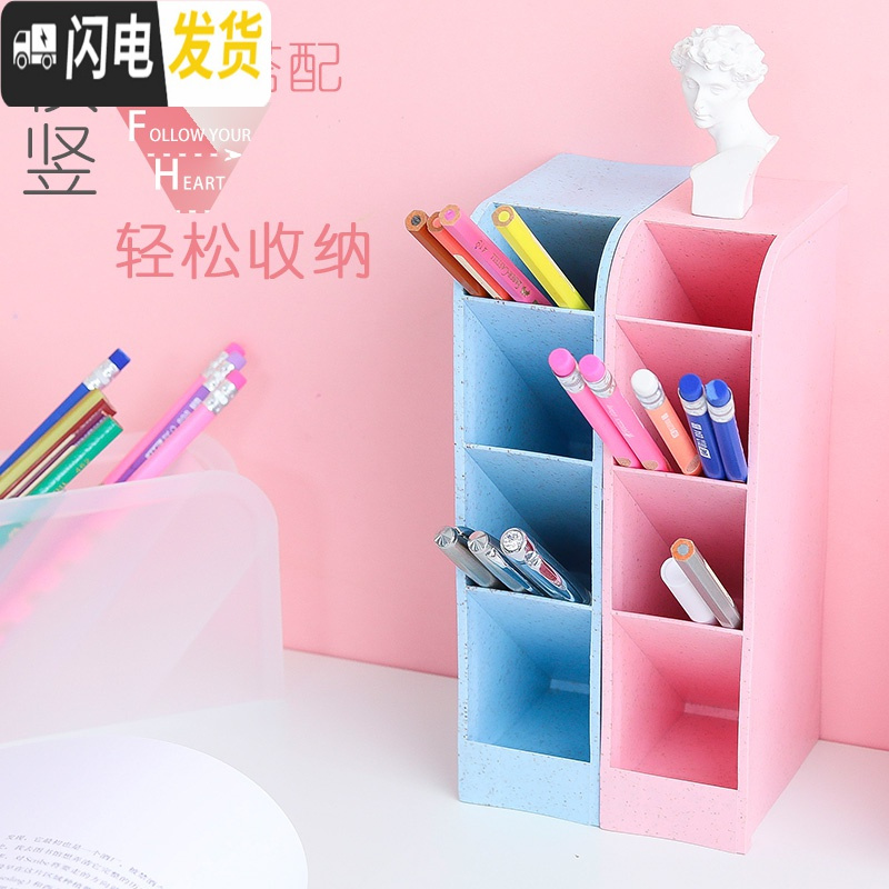 三维工匠斜插式笔筒韩国创意时尚可爱文具大收纳盒女ins学生桌面用品儿童个性简约办公室多功能笔架亚克力 北欧系列(各1个)高清大图