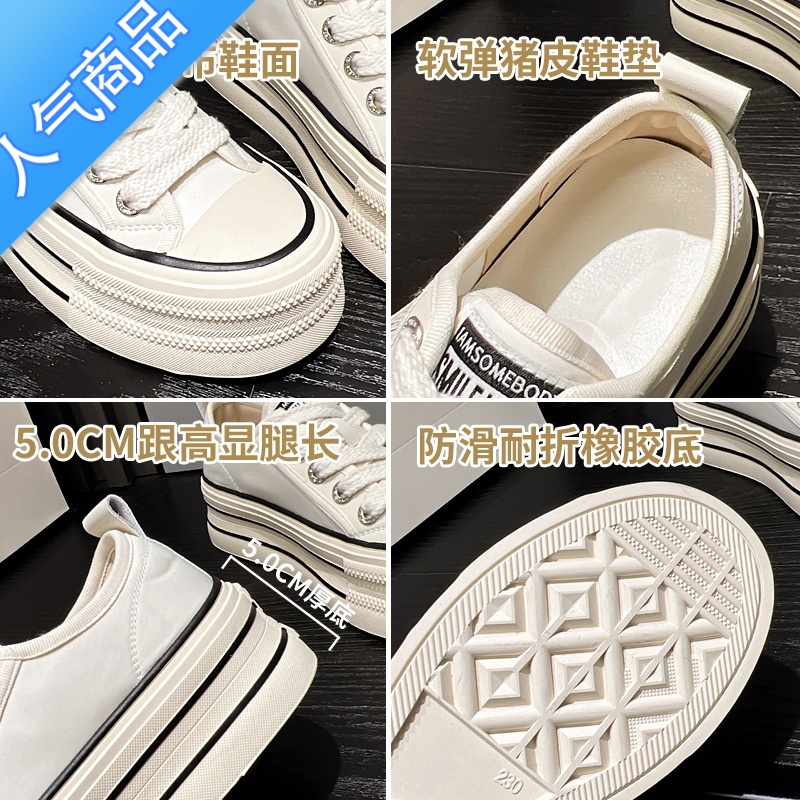 SUNTEK增高6cm5cm帆布鞋女春夏新款系带百搭厚底休闲防滑显瘦显高板鞋女高清大图