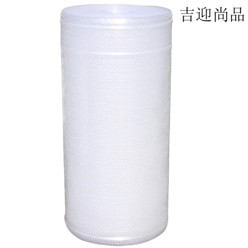 吉迎尚品 气泡膜气泡垫打包膜泡沫膜 多规格 卷