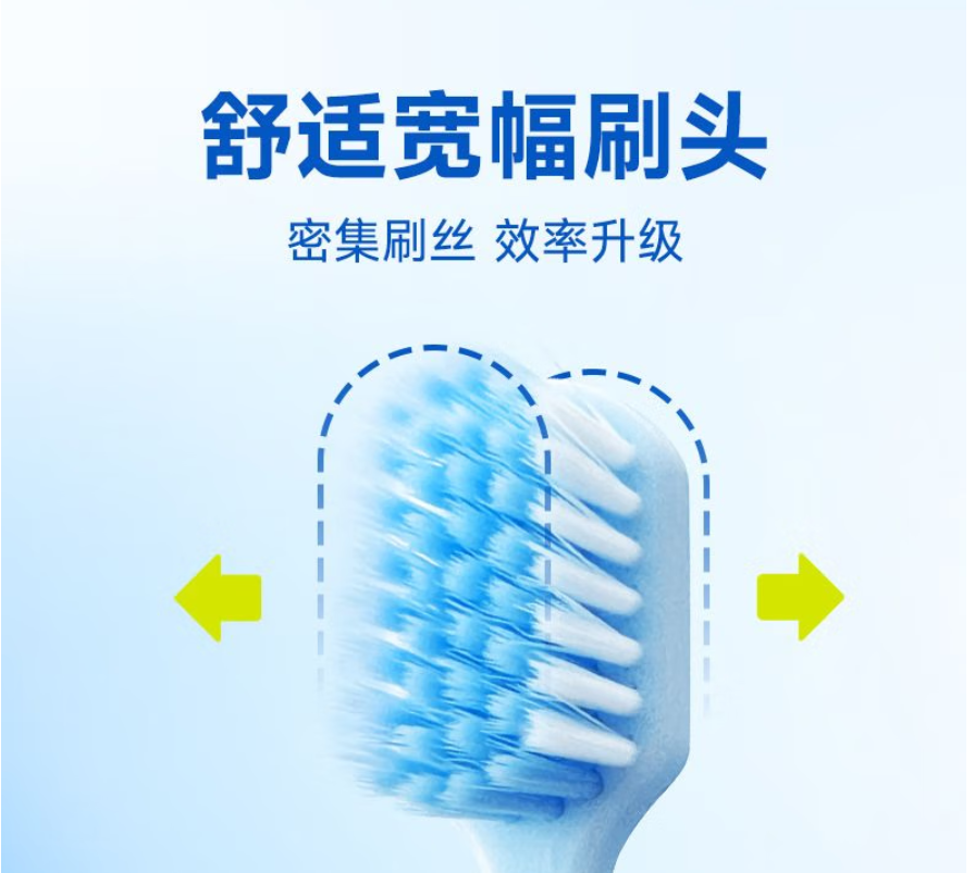 海氏海诺 PBT牙刷1支装高清大图