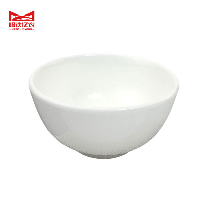 哈铁亿农 陶瓷纯白碗米饭碗4.5寸/个高清大图