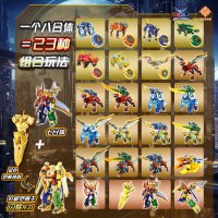 铠兽2系列八合体-究极铠兽王·闪耀形态2