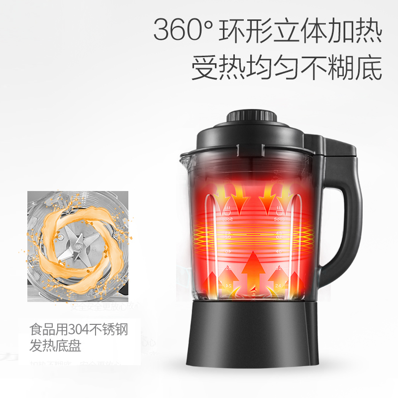 [双杯]韩玺(HANXI)破壁料理机HX-PJ08黑色1750多功能 家用 加热 婴儿辅食 搅拌 榨汁 破壁机 苏宁自营