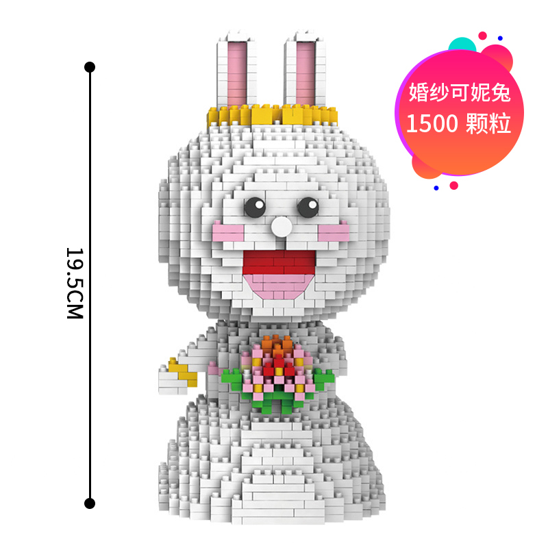 兼容乐高男女孩玩具迷你拼装微型钻石卡通漫画龙猫小颗粒积木88362可