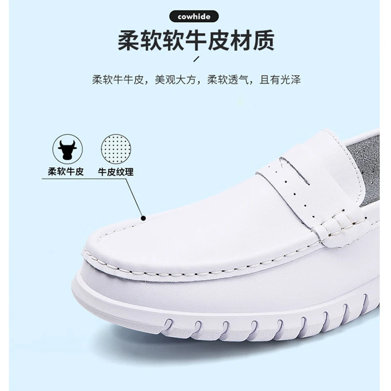 谋福 护士鞋男款 白色软底工作鞋[白色皮带装饰款] 46高清大图