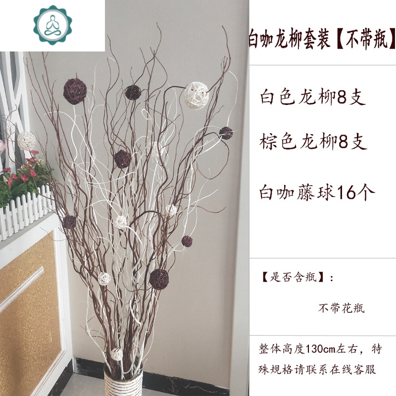 树枝装饰干花插花客厅玄关落地橱窗干枝花瓶套装艺术摆件家居饰品封后红白牡丹不带瓶套装干树枝图片 高清实拍大图 苏宁易购