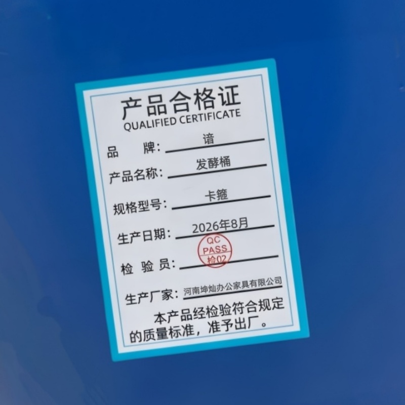 谙 发酵桶 卡箍 个高清大图