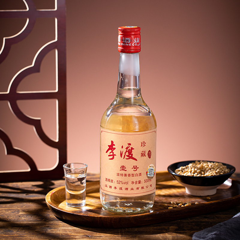 李渡官方旗舰店李渡珍藏壹号52度浓特兼香高粱酒500ml2瓶双支装固态法