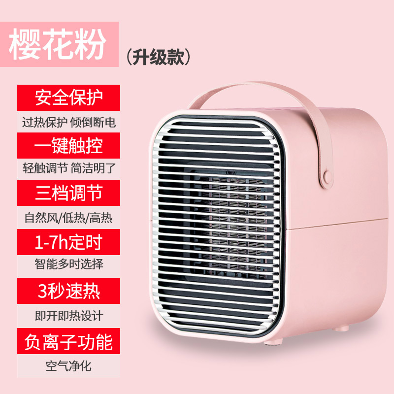 苏宁宜品取暖器暖风机电暖器家用小型台式电暖气小太阳热风机迷你办公室节能省电取暖神器桌面取暖器/绿色负离子款高清大图