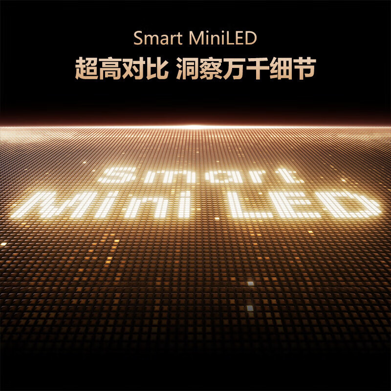 创维(Skyworth) 65G7E 液晶电视机 65英寸 客厅电视 20BIt MiniLED屏