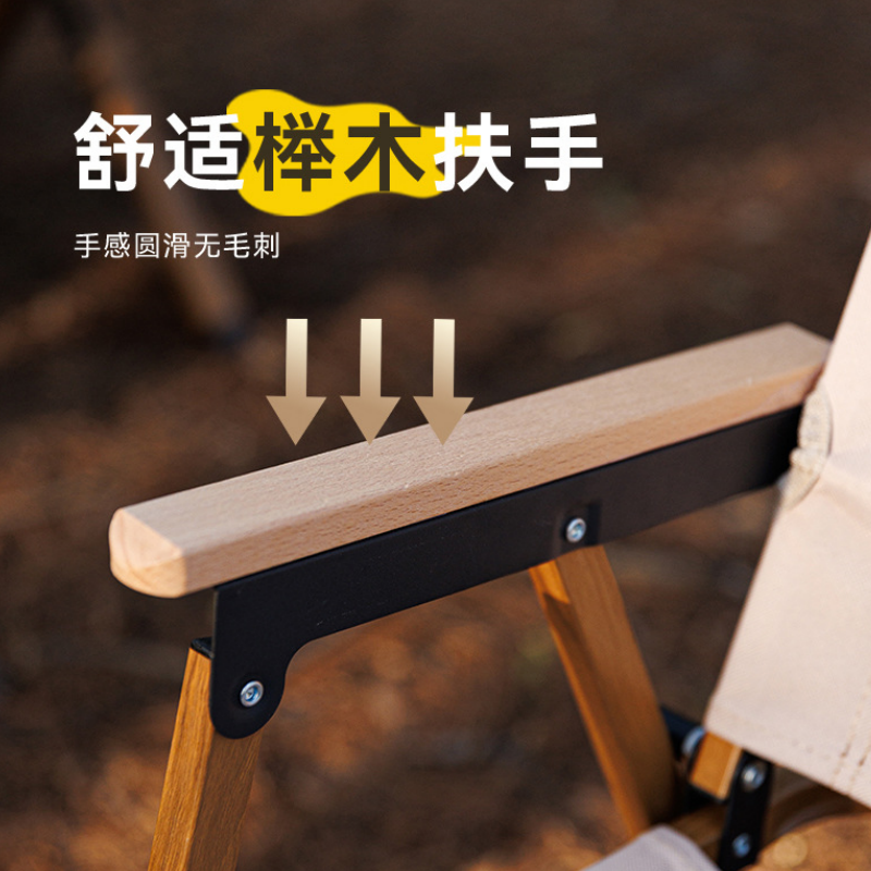 珂攸洋折叠椅 大号 把高清大图