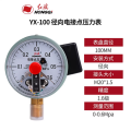 红 旗 仪 表 YX-100电接点压力表；0~6MPa