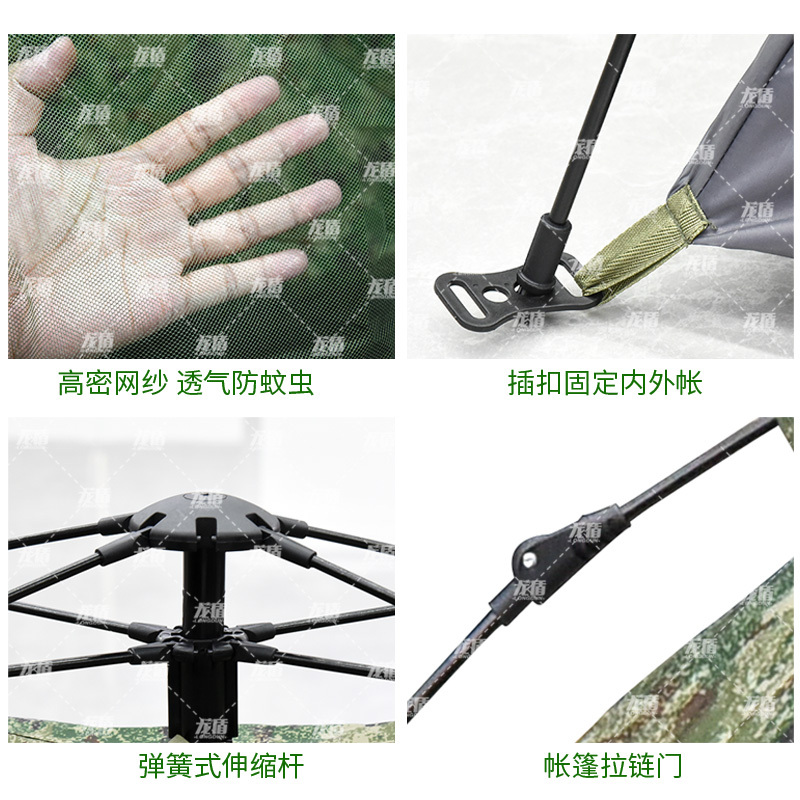 龙盾 双人帐篷防雨折叠野营露营帐篷自动双层(拱门)2*2*1.4m
