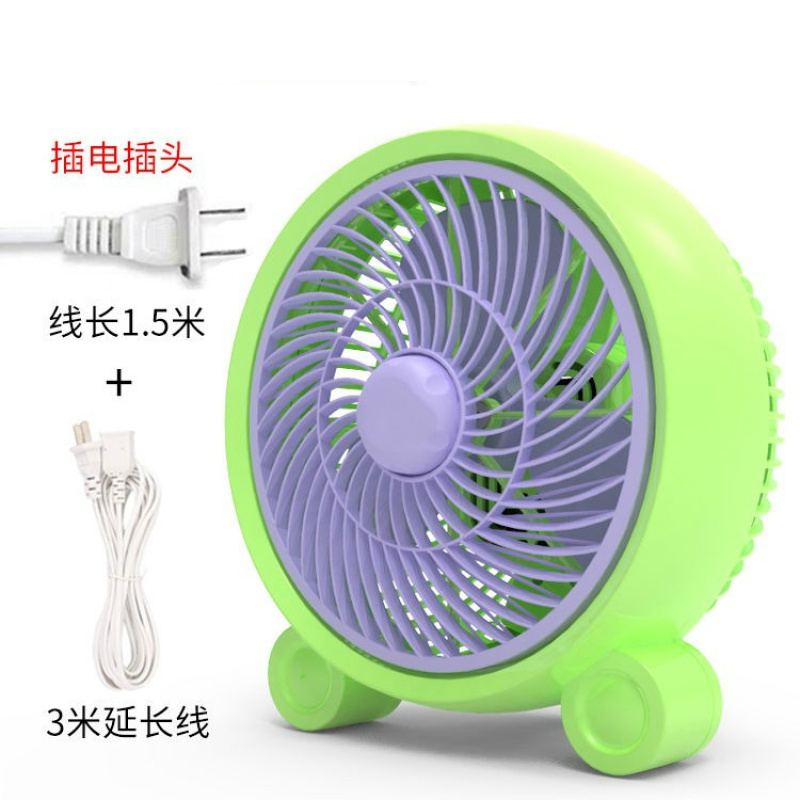 迷你家用小型电风扇学生宿舍寝室台式电风扇办公室电风扇青色 3米延长线 推荐 报价 参数 图片 视频 怎么样 问答 苏宁易购
