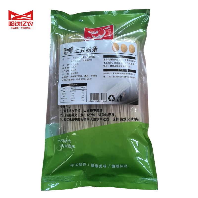 哈铁亿农 土豆粉条农家特产粉条1kg/袋高清大图