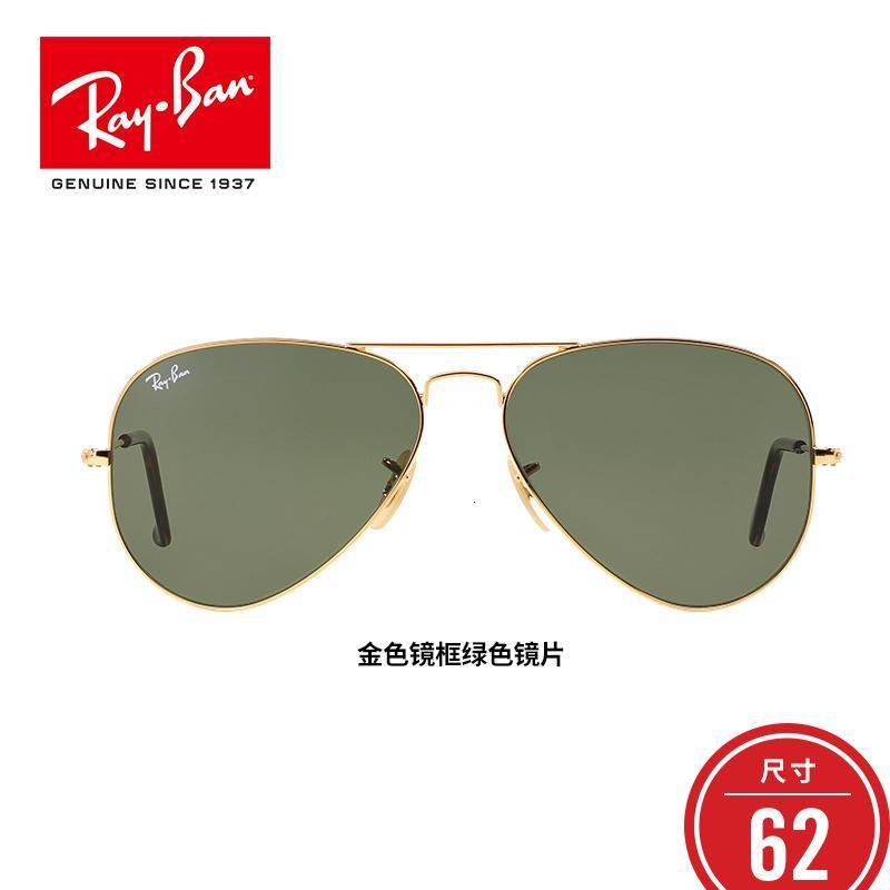 RayBan雷朋经典飞行员形太阳镜男女款0RB3025 W0879枪色镜框绿色镜片尺寸58