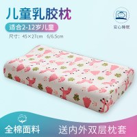 谷蝶幼儿园儿童乳胶枕头婴儿2-6-9-12岁小孩午睡卡通枕芯枕套_365 默认尺寸 小公主【44×27cm】