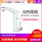 约克(YORK) 即热式电热水器电热水龙头YK-DS1厨房热水宝 小厨宝下进水 3000W