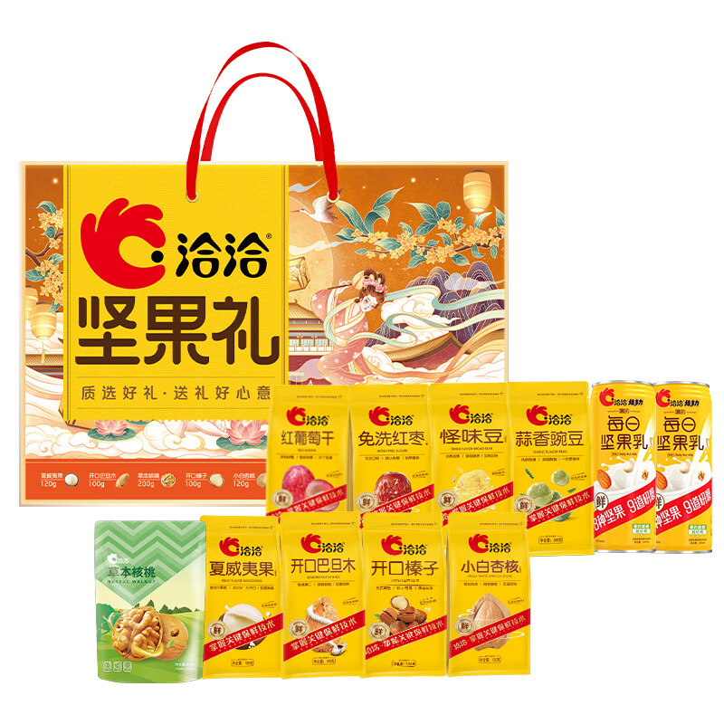 洽洽(chacheer) 袋装坚果礼-乐礼(盒)1.864kg