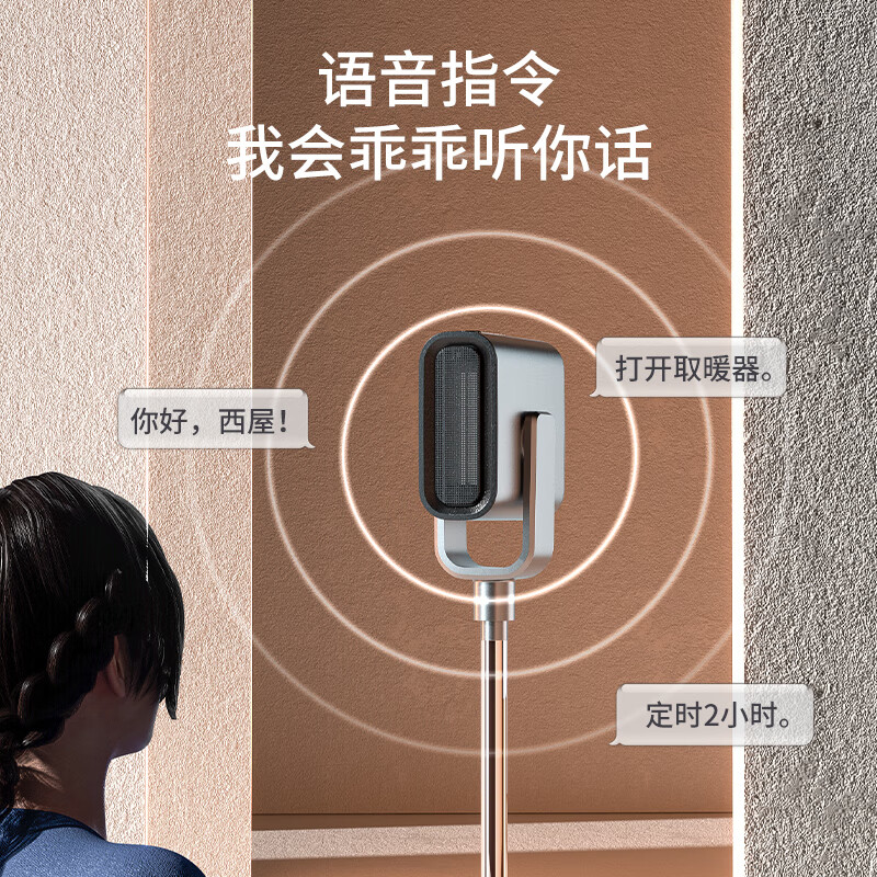 西屋Westinghouse无叶暖风机WTH-350高清大图