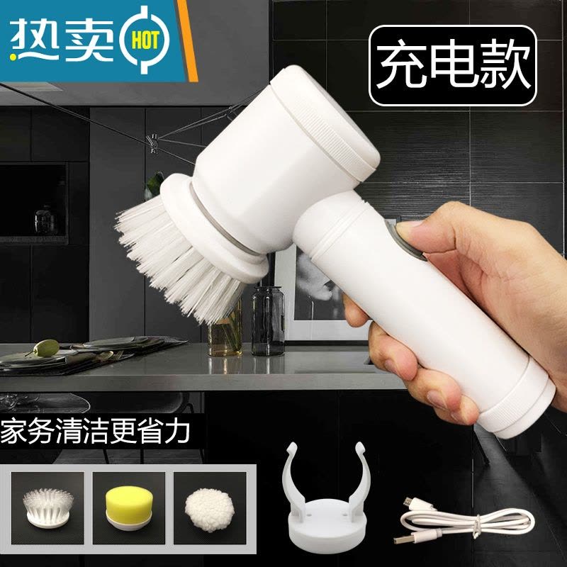 敬平电动清洁水池洗碗器多功能家用地板刷子浴室卫生间厨房瓷砖浴缸 升级充电款1套(含3个刷头)图片