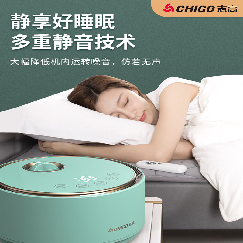 志高(CHIGO)水暖床垫电热毯单人安全无辐射家用炕调温除湿控水循环电褥子智能遥控ZG-SN618