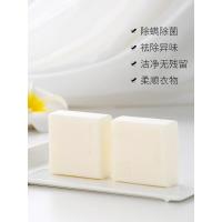 满婷洗内裤皂女士专用肥皂抑菌内衣去异味血渍月经血污