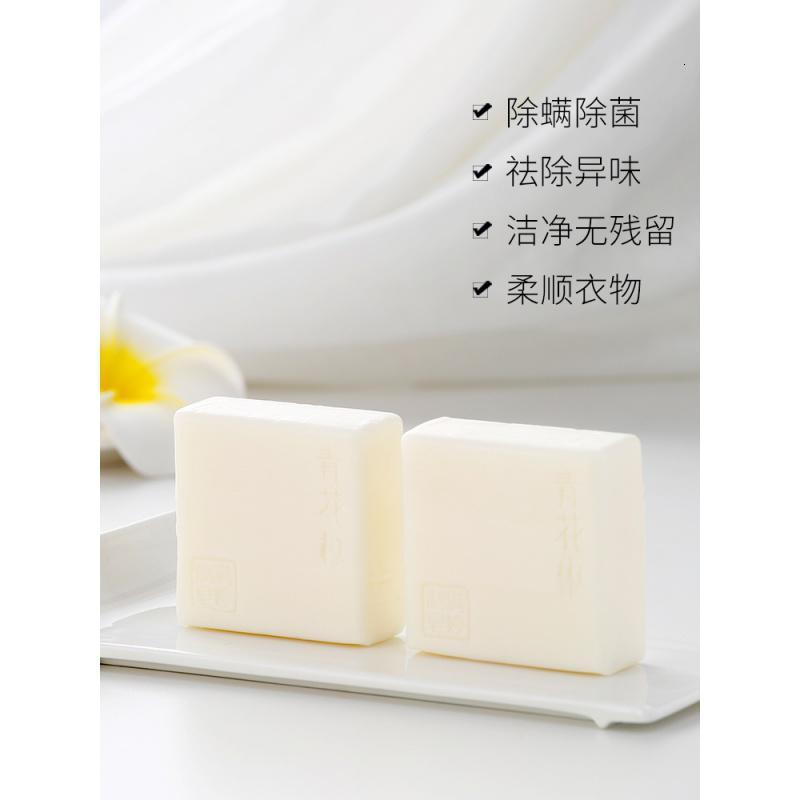 满婷洗内裤皂女士专用肥皂抑菌内衣去异味血渍月经血污