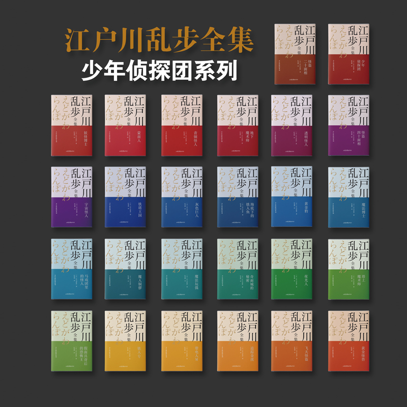 醉染图书马戏团里的怪人9787547438725高清大图