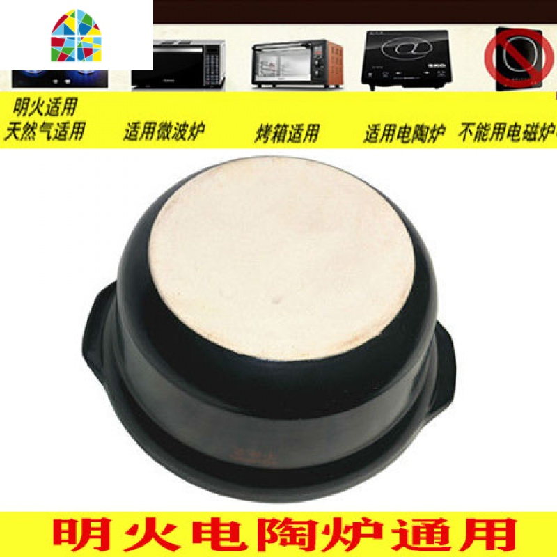 明火电陶炉用可高温干烧煲米线麻辣烫专用砂锅焖鸡煲仔饭炖锅 FENGHOU 郸韵干烧煲17#深锅1L(无盖带盘高清大图