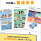 [醉染正版]机械里的科学课 全10册 生活中的机械 这就是机器人计算机高铁无人机飞机汽车潜艇船舶火箭 三四五六年级学生