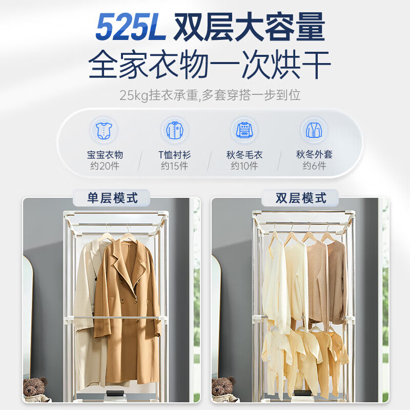 摩飞 (Morphy richards) 衣物护理器 MR2051高清大图