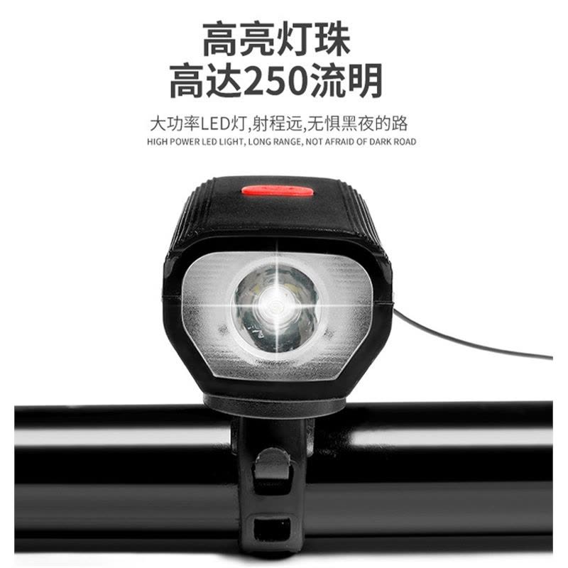 自行车灯夜骑强光手电筒充电前灯闪电客山地车骑行装备三合一喇叭灯图片