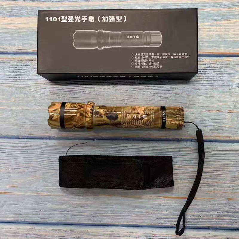 防身男女保安便携式防狼神器电击棍短型户外手电筒高压防身棒强光远射