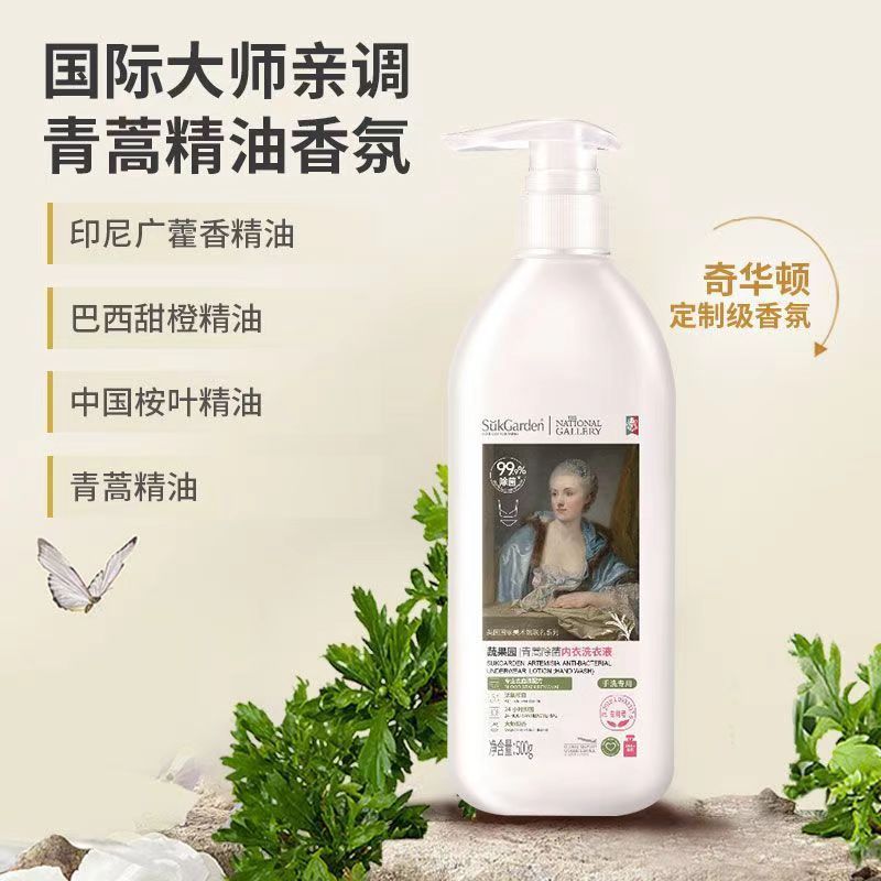 蔬果园内衣洗衣液持久去味留香内衣裤专用清洗液去血渍清洁剂共1700g高清大图