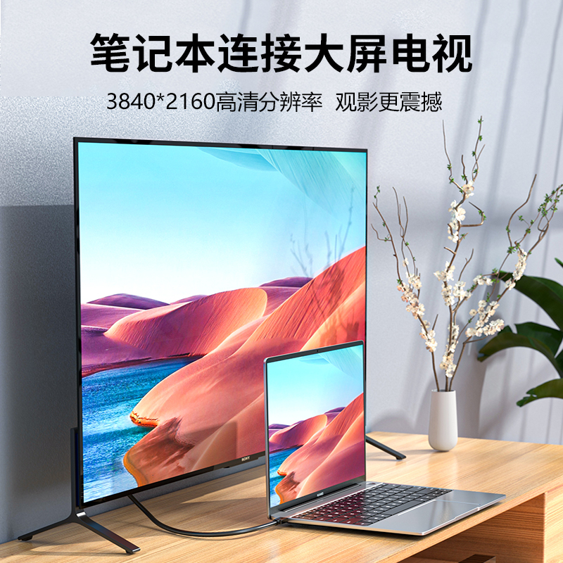 晶华 HDMI数字 工程家装连接线 视频hdmi线 显示器电视机顶盒小米乐视盒子连接线 黑色 H210
