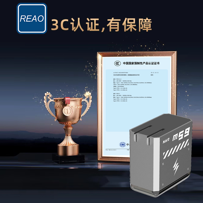 REAO 65W氮化镓快充充电器X27高清大图