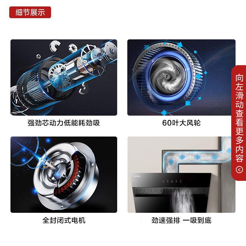樱雪C1925+Q2319-Y侧吸式抽油烟机燃气灶烟灶套装家用厨房烟灶组合液化气
