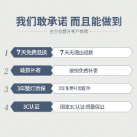 TCL照明 北欧客厅灯具led吸顶灯全屋灯具中式卧室灯阳台灯长方形餐厅灯套餐 墨玉系列