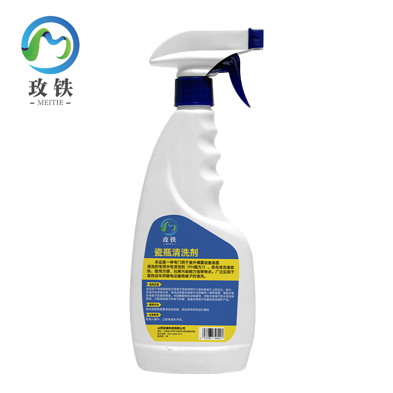 玫铁瓷瓶清洗剂500ml瓶高清大图