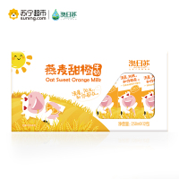 澳日苏 燕麦甜橙牛奶 250ml*12盒 礼盒装